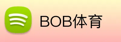 BOB体育 Logo