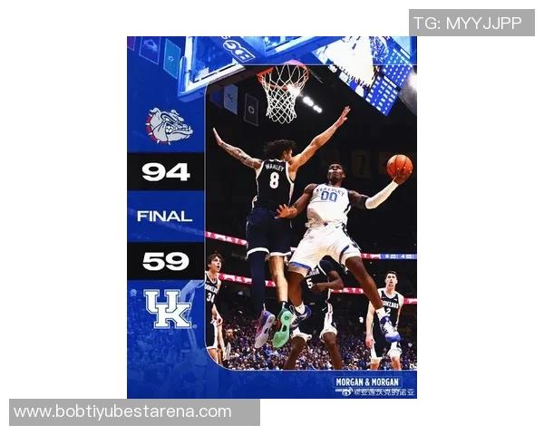 NCAA肯塔基男篮新赛季薪资预算达2200万美元实力雄厚不容小觑